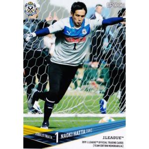 7 【田口泰士】2019Jリーグカード TEメモラビリア ジュビロ磐田