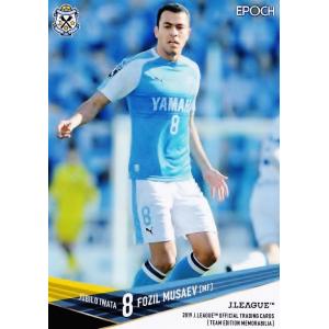 36 【ジュビロくん】2019Jリーグカード TEメモラビリア ジュビロ磐田