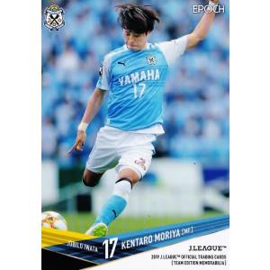 田口泰士　サッカーカード　２２枚　ジェフ　ジュビロ　グランパス　直筆サイン 田口泰士 サッカーカード 22枚 ジェフ ジュビロ グランパス