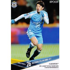 7 【田口泰士】2019Jリーグカード TEメモラビリア ジュビロ磐田