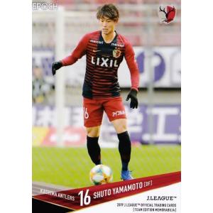 2026年3月】鹿島アントラーズ（トレーディングカード）のおすすめ人気