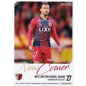 26 【平戸太貴】[クラブ発行]2025 京都サンガFC オフィシャルカード