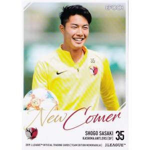 25J TE 川崎フロンターレ 三浦颯太 Star of Pitch 直筆サインカード 25