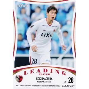 6 【知念慶/鹿島アントラーズ】エポック 2025 Jリーグオフィシャル