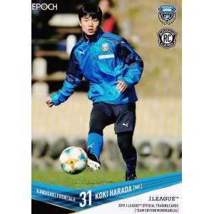 9 【阿部浩之】2019Jリーグカード TEメモラビリア 川崎フロンターレ