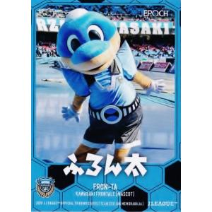 9 【阿部浩之】2019Jリーグカード TEメモラビリア 川崎フロンターレ