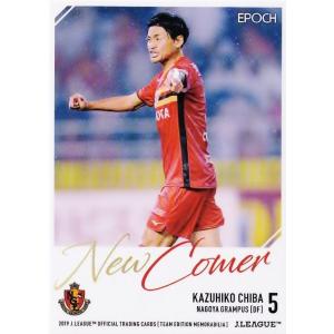 2021 湘南ベルマーレ 直筆サインカード 田中聡 湘南】U-18田中聡の来季トップチーム昇格が決定「感謝の気持ちを