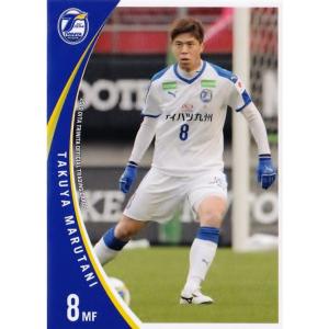 11 【野村直輝】[クラブ発行]2021 大分トリニータ オフィシャルカード
