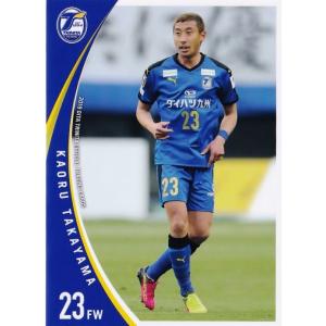 11 【野村直輝】[クラブ発行]2021 大分トリニータ オフィシャルカード