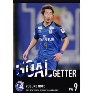 7 【松本怜】[クラブ発行]2019 大分トリニータ オフィシャルカード