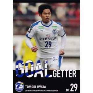 7 【松本怜】[クラブ発行]2019 大分トリニータ オフィシャルカード