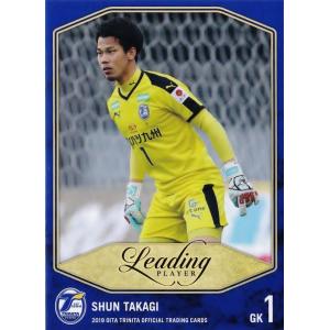 7 【松本怜】[クラブ発行]2019 大分トリニータ オフィシャルカード