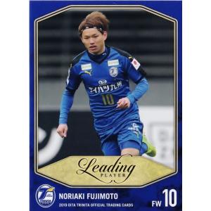 21 【山口卓己】[クラブ発行]2024 鹿児島ユナイテッドFC オフィシャル