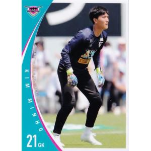 2019 サガン鳥栖　金崎夢生選手　ユニフォーム　Ｌサイズ 鳥栖に電撃移籍の金崎夢生「今回の決断に迷いはなかった」、背番号44の
