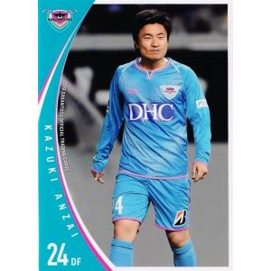 2019 サガン鳥栖　金崎夢生選手　ユニフォーム　Ｌサイズ 31 【金崎夢生】[クラブ発行]2019 サガン鳥栖 オフィシャルカード
