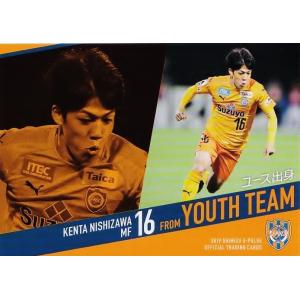 16 【平墳迅】[クラブ発行]2019 清水エスパルス オフィシャルカード