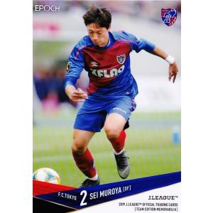 121 【香川真司/セレッソ大阪】2025 Jリーグオフィシャルカード