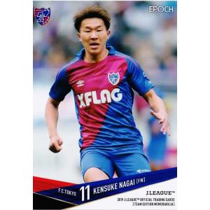 83 【北澤豪】2018 サッカー日本代表 スペシャルエディション [1992