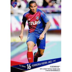 7 【山崎康晃/横浜DeNAベイスターズ】Topps 2025 NPBベースボール