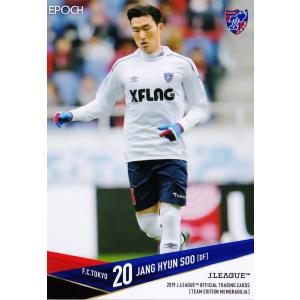 11-12 サッカー日本代表SE レギュラー 【日本代表 SAMURAI BLUEカード