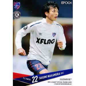 19 【中村拓海(ROOKIE)】2019Jリーグカード TEメモラビリア FC東京 レギュラー