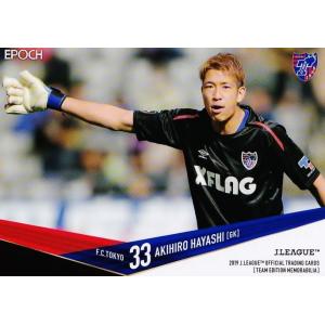 10 【鈴木優磨/鹿島アントラーズ】2025 Topps Jリーグ フラッグシップ