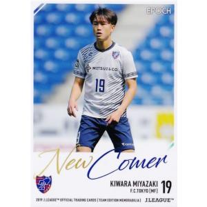 2025 ファジアーノ岡山 直筆サインカード 江坂任 早い者勝ち】2025 ファジアーノ岡山 直筆サインカード 江坂任 江坂任