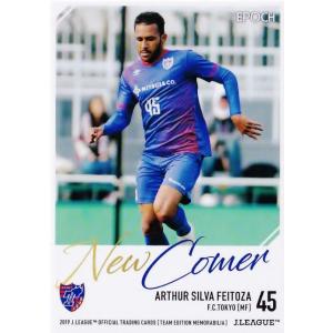 197 【度会隆輝(ROOKIE)/横浜DeNAベイスターズ】2024 Topps Chrome NPB