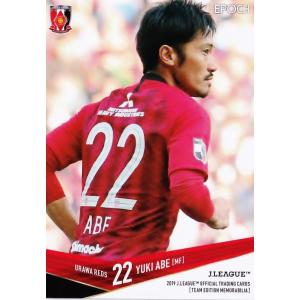 22 【瀬川祐輔/柏レイソル】2025 Jリーグオフィシャルカード