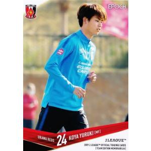 15-16 サッカー日本代表SE レギュラー 【日本代表レギュラー】 042