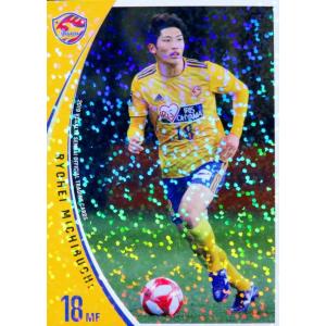 10 【ハモン ロペス】[クラブ発行]2019 ベガルタ仙台 オフィシャル