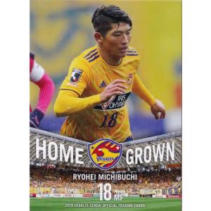 26 【神田渉馬】[クラブ発行]2024 松本山雅FC オフィシャルカード