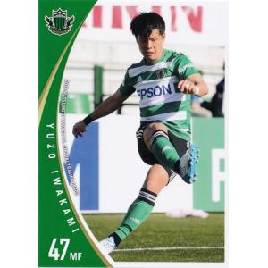 36 【岩上祐三】[クラブ発行]2019 松本山雅FC オフィシャルカード レギュラー｜jambalaya