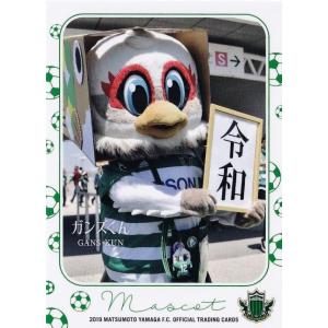 26 【嶋本悠大(ROOKIE)】[クラブ発行]2025 清水エスパルス