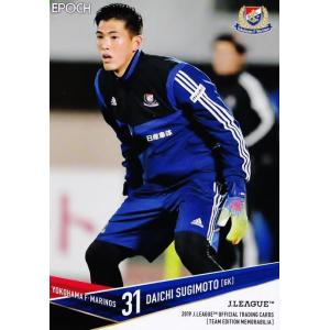 8 【鈴木優磨/鹿島アントラーズ】エポック 2025 Jリーグオフィシャル