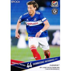 29 【大畑歩夢】[クラブ発行]2022 浦和レッズ&浦和レッズレディース