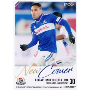 39 【エジガル ジュニオ】2019Jリーグカード TEメモラビリア 横浜F・マリノス レギュラー ...