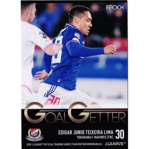 52 【エジガル ジュニオ】2019Jリーグカード TEメモラビリア 横浜F・マリノス レギュラー ...