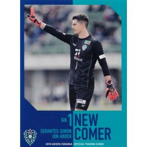 2025清水エスパルスユニフォーム　沖悠哉選手 沖悠哉】2025 清水エスパルス オフィシャルカード [直筆サインカード