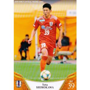 32 【下川陽太】[クラブ発行]2019 愛媛FC オフィシャルカード レギュラー