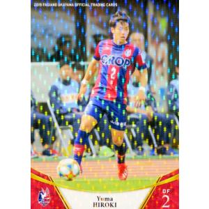 42 【三笘薫/川崎フロンターレ】エポック2021 サッカー日本代表