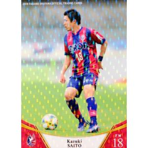 46 【立田悠悟】[クラブ発行]2025 ファジアーノ岡山 オフィシャル