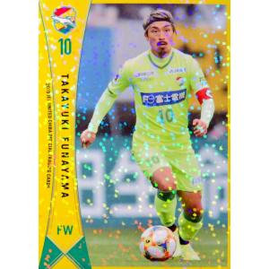 阪神タイガース 前川右京 BBM 2025 ベースボールカード 10枚限定 阪神タイガース 前川右京 BBM 2025 ベースボールカード 10枚限定