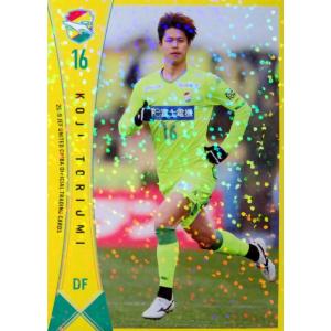 ジェフ千葉 カードの商品一覧 通販 Yahoo ショッピング