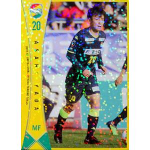 ジェフ千葉　船山貴之　ユニフォーム ジェフ千葉 ユニフォーム アニバーサリー 船山貴之 - メルカリ