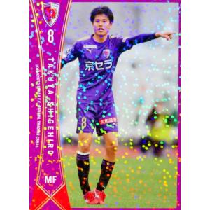 24 【下畠翔吾】[クラブ発行]2019 京都サンガFC オフィシャルカード