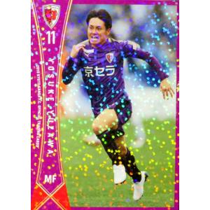 24 【下畠翔吾】[クラブ発行]2019 京都サンガFC オフィシャルカード
