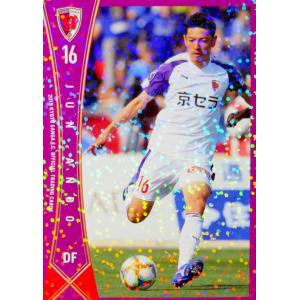 24 【下畠翔吾】[クラブ発行]2019 京都サンガFC オフィシャルカード