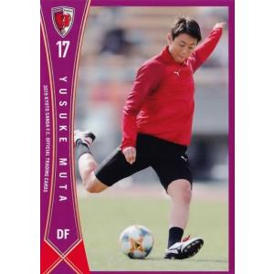 15 【牟田雄祐】[クラブ発行]2019 京都サンガＦＣ オフィシャルカード レギュラー｜jambalaya