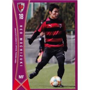 28 【石櫃洋祐】[クラブ発行]2019 京都サンガFC オフィシャル